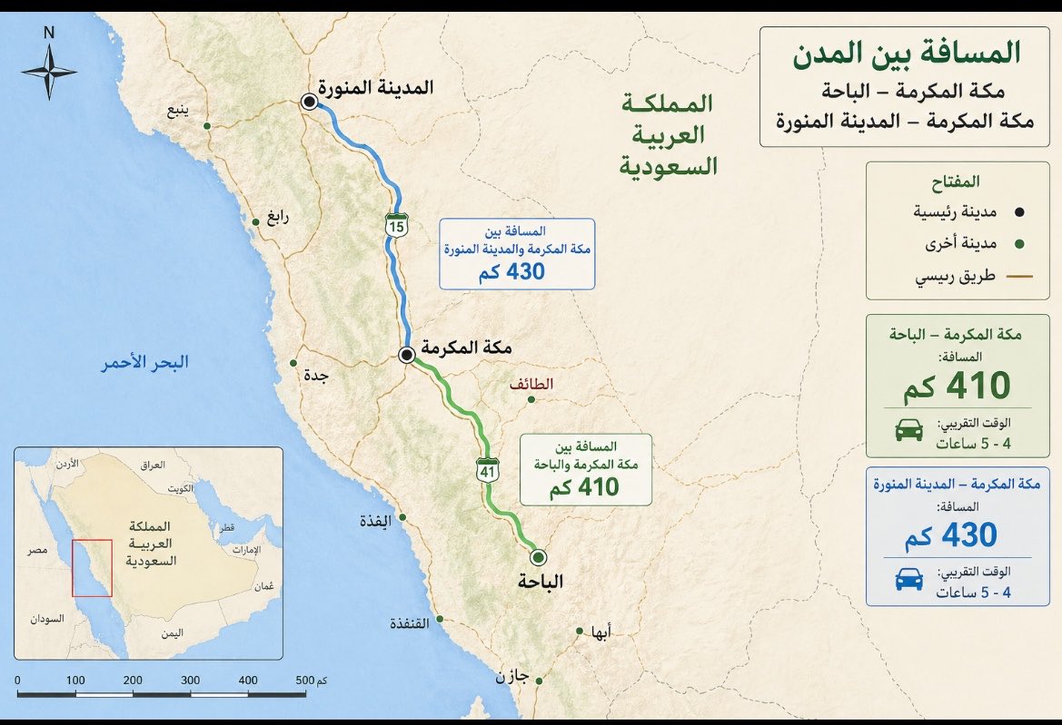 عيسى tweet media