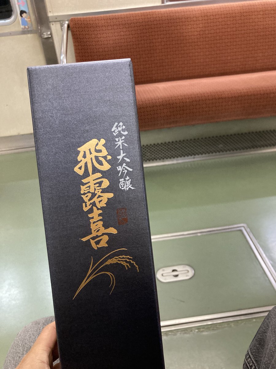 独身異常男性(29) tweet media