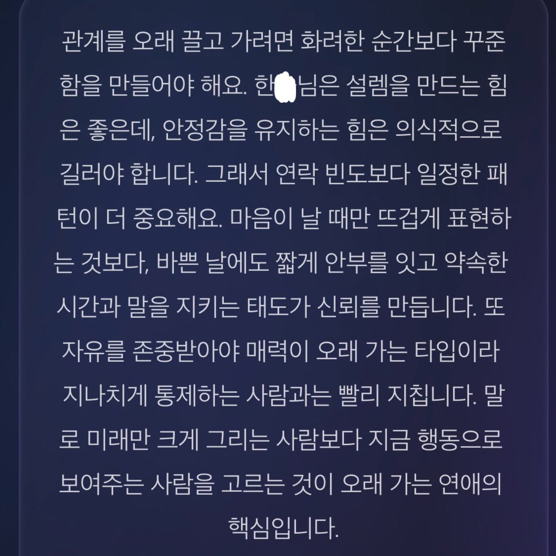 한 tweet media