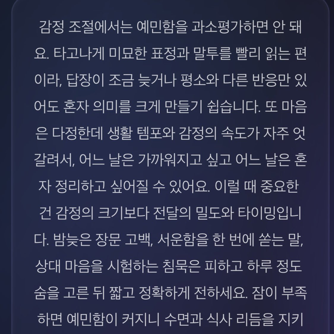 한 tweet media