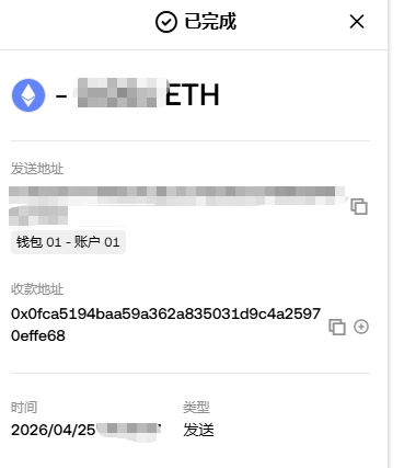 IsraJaimee's tweet photo. 大家都在救DIFI，我也来尽一份微薄的心意。相信一切都会好起来的。 https://t.co/jnA8gZGgdc