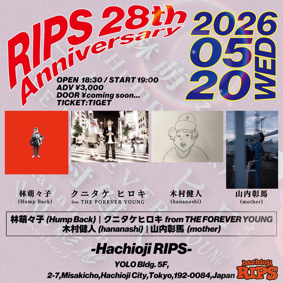 林さん弾き語り】 5/20(水) 八王子RIPS **Hachioji RIPS 28th