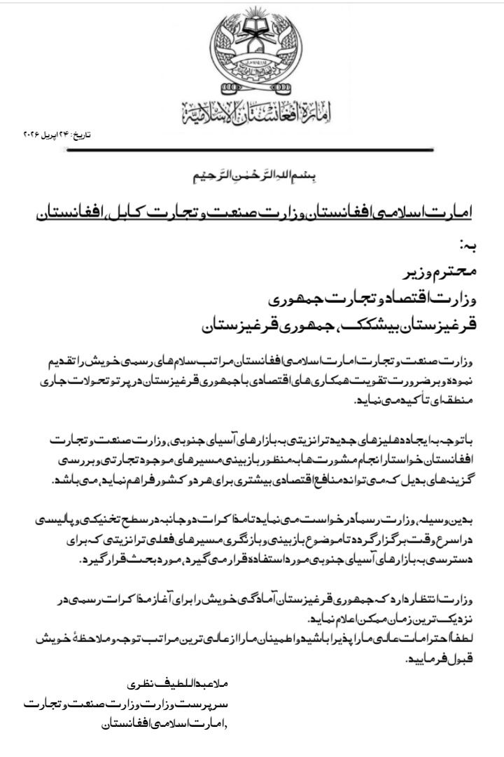 Hassan khan tweet media