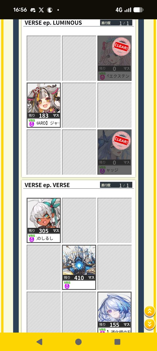 light2831@クそザこ音ゲーマー tweet media