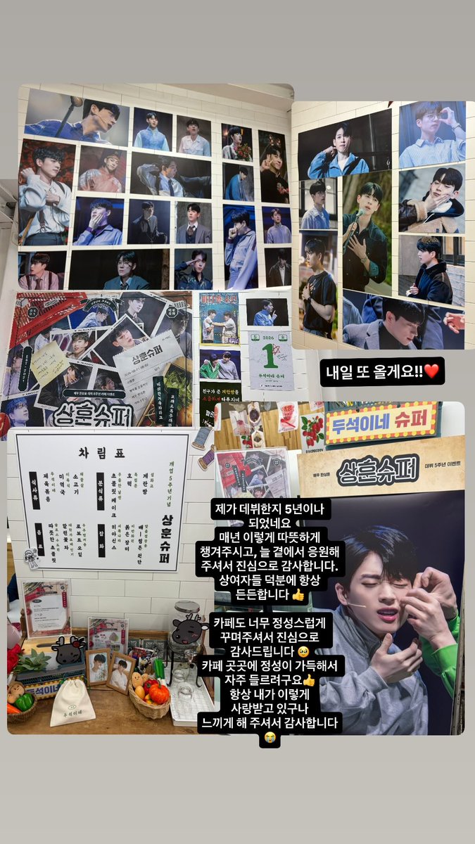 한상훈 보고 가세요 tweet media