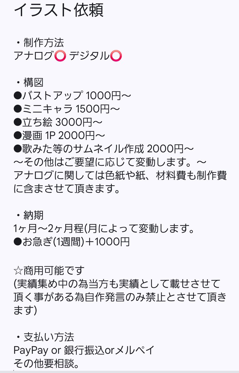 木霊狐 tweet media