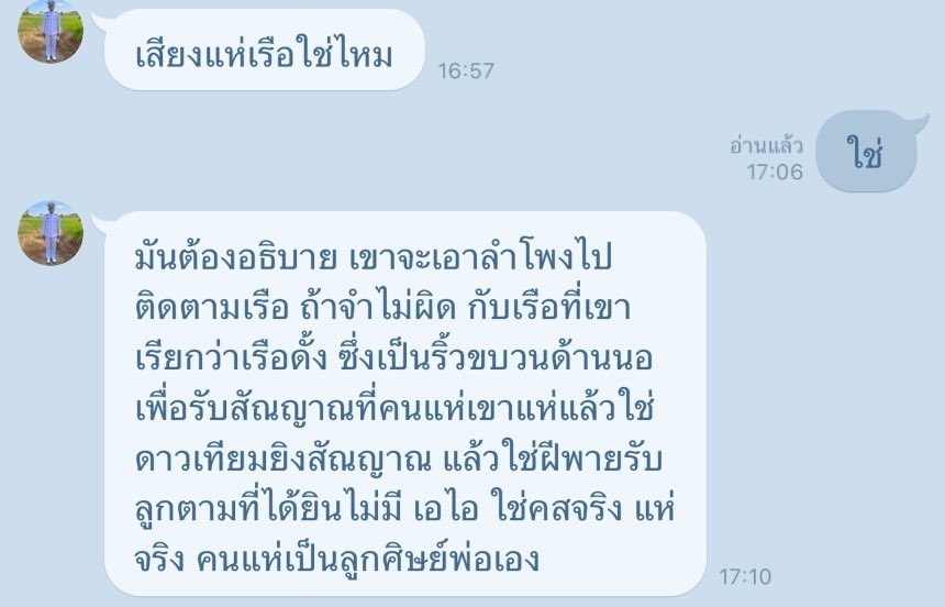 ก่อนกรกฎ tweet media
