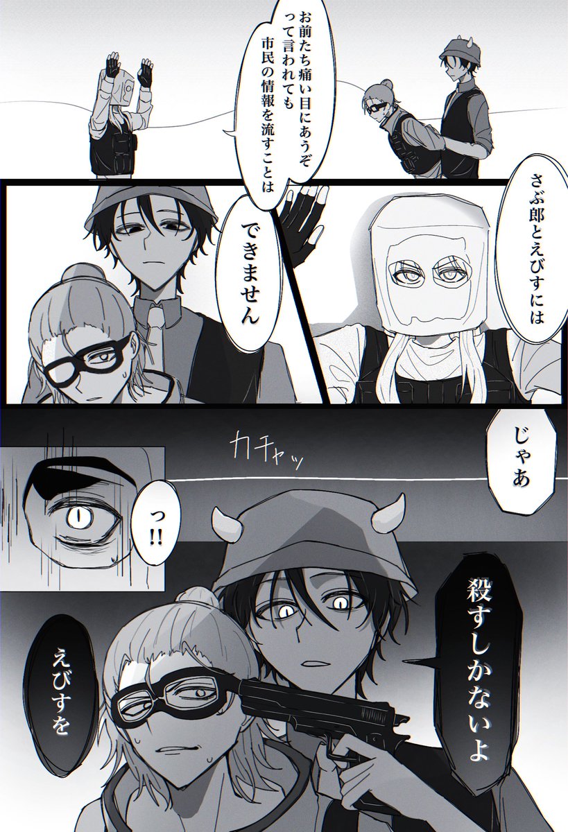 ゆず( ᐛ ) (@yuzu_k2) / Posts / X