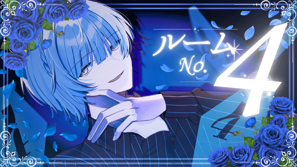 Xnuit_official's tweet image. ルームＮｏ．4 / Cover - 歌ってみた【ぬぅと。】

YouTube：youtu.be/UyEgjq7mH3c?si…

〜以下クレジット〜

Music&amp;amp;Lyric：超学生様
Inst：すりぃ・malo様
Mix：混音もる様
Illust：にこりうな様
Movie：Ama.様
Vocal：ぬぅと。

#Cover #歌ってみた #YouTube