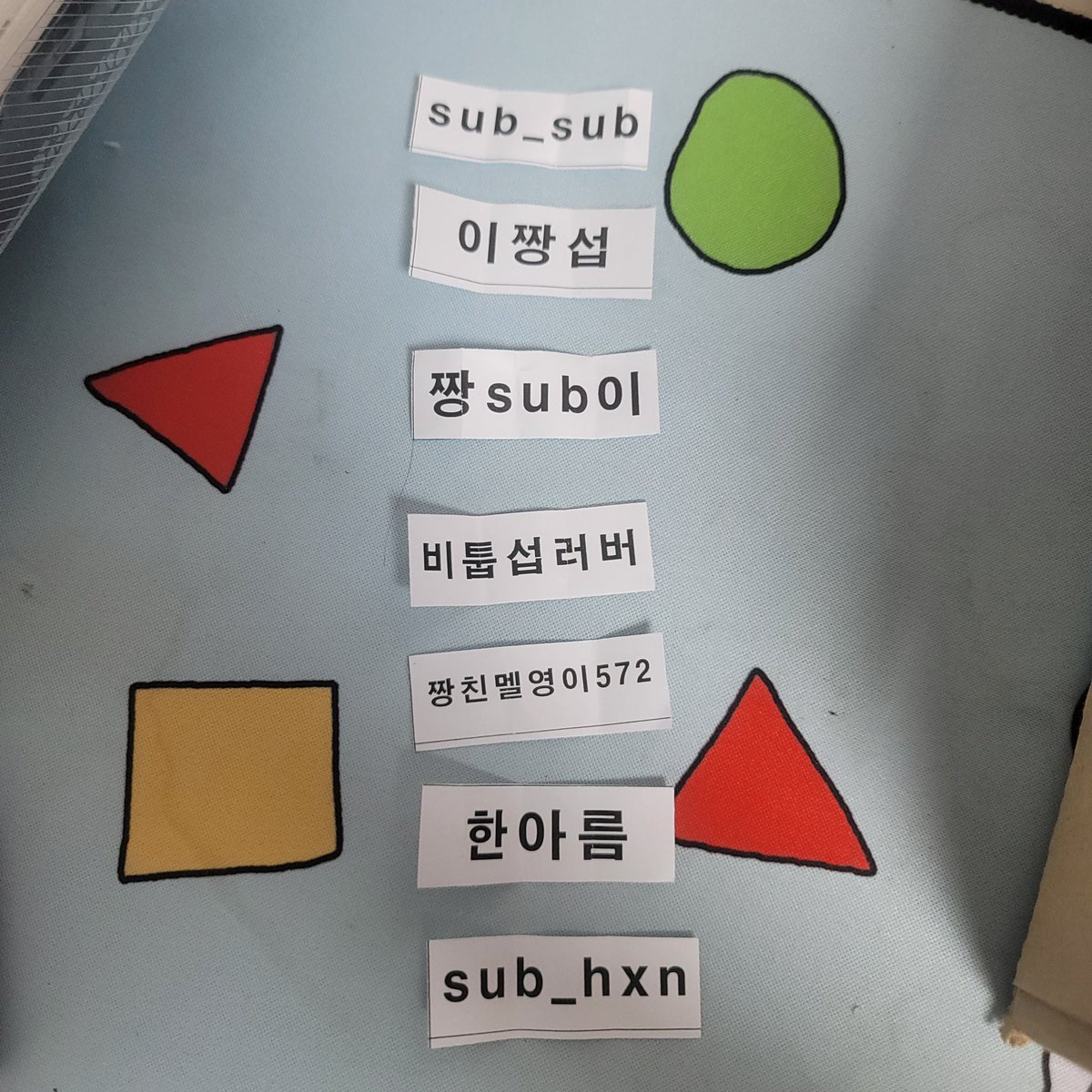 디노섭 tweet media
