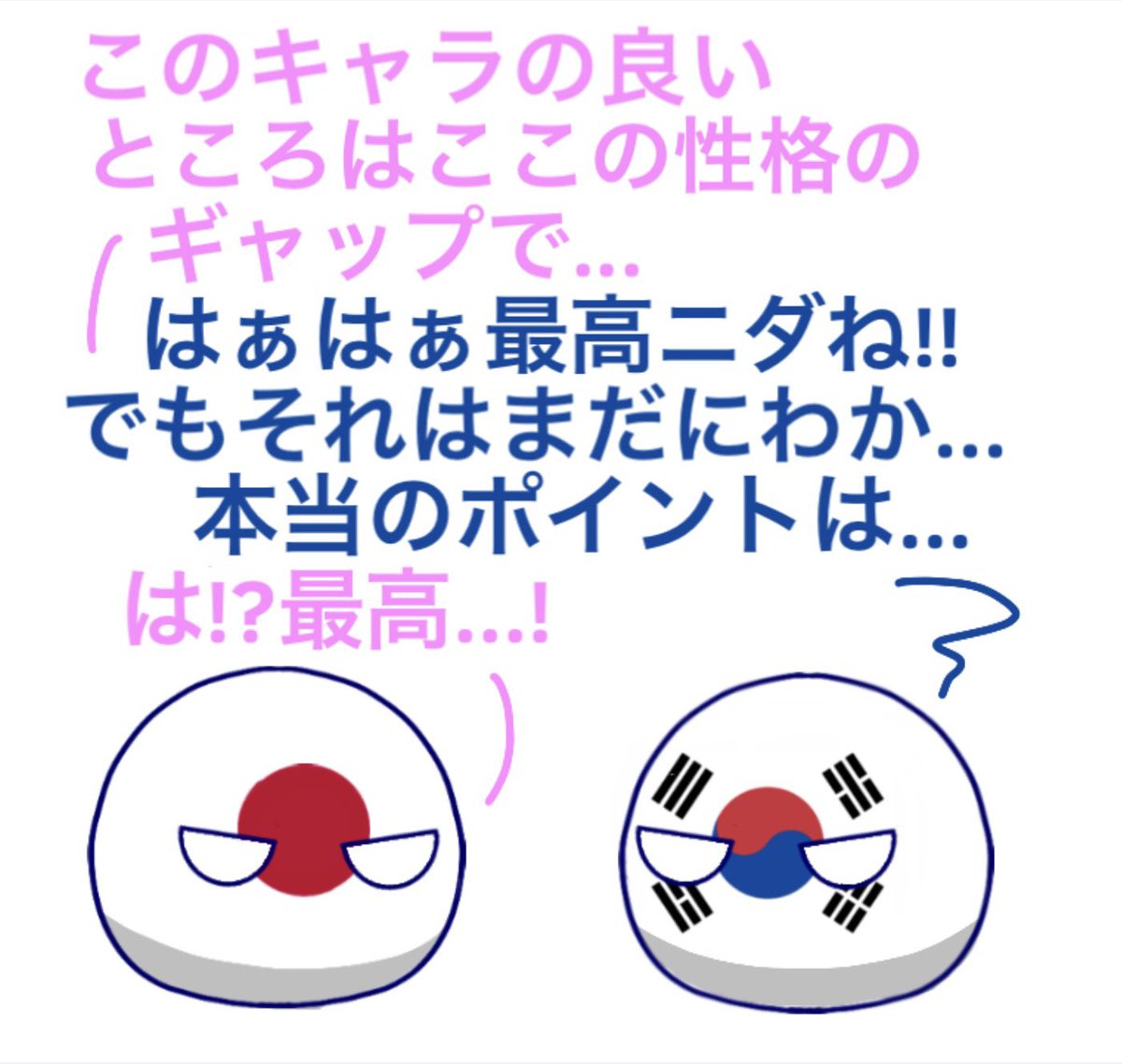 mirona_PB's tweet image. 推し熱弁
 #ポーランドボール  #pb