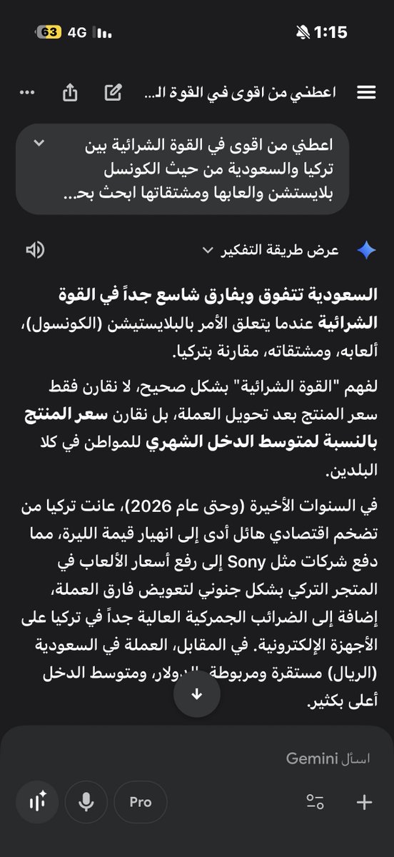 KHALD tweet media
