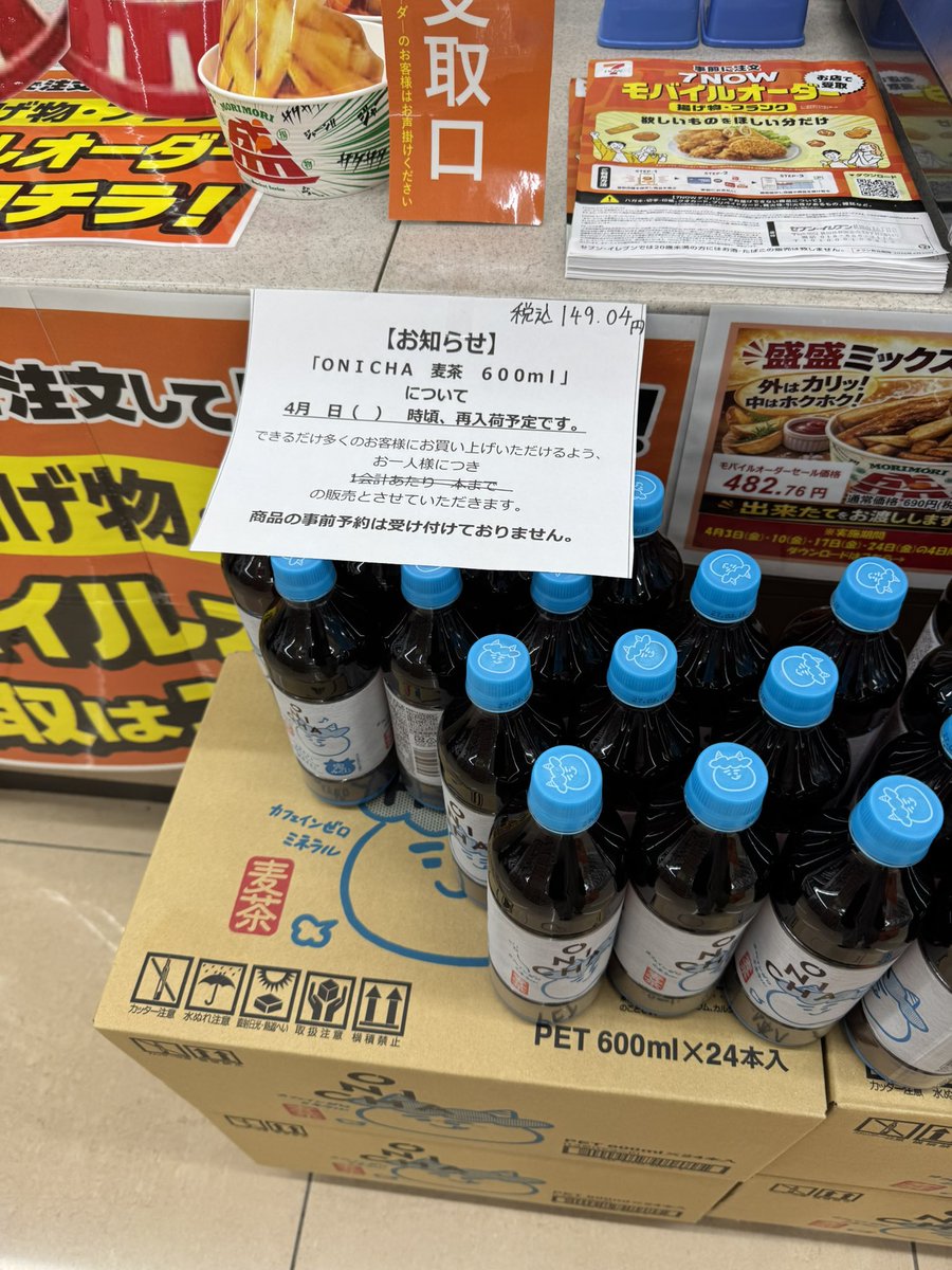 塩化ビニル tweet media