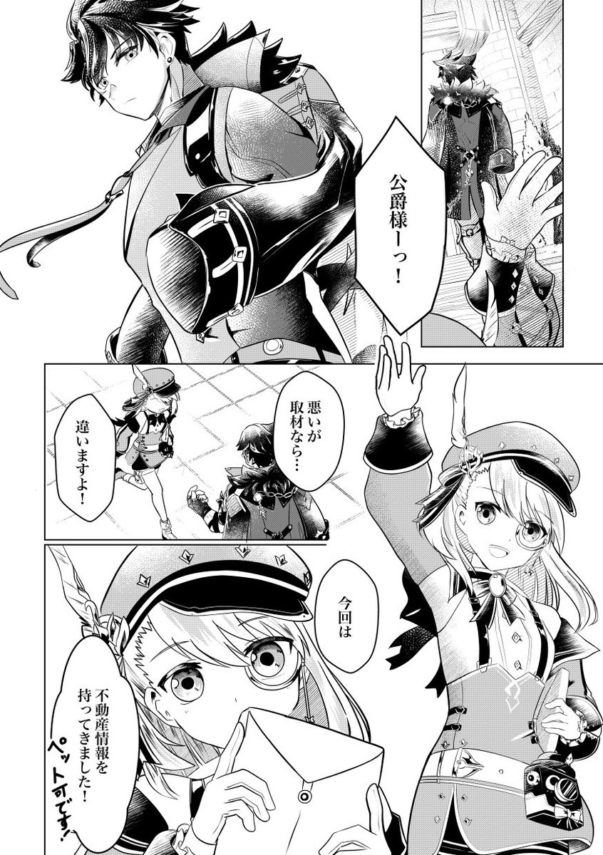 フォンテーヌアンソロジー tweet media