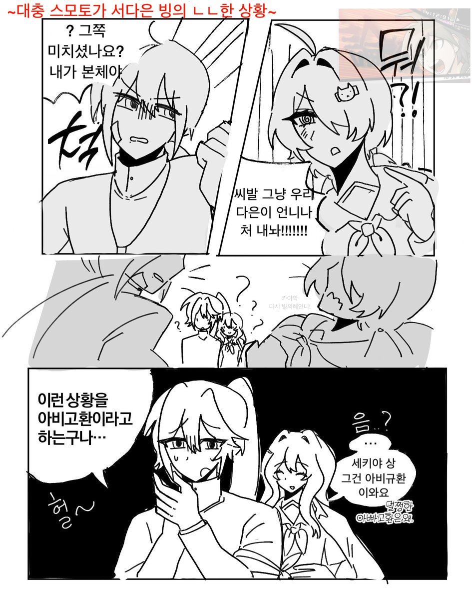 야데끝끝 tweet media