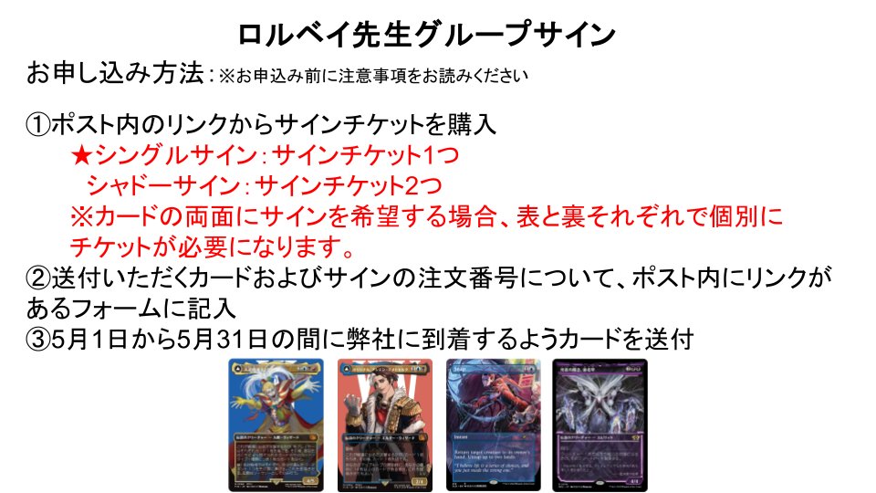ロルベイ先生、加藤綾華先生ともにチケット完売いたしました。 5月31日