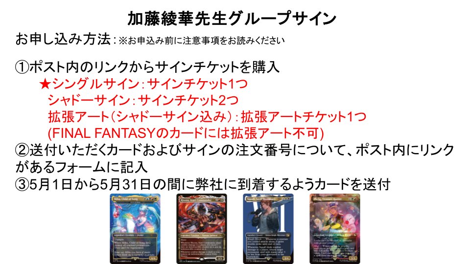 ロルベイ先生、加藤綾華先生ともにチケット完売いたしました。 5月31日