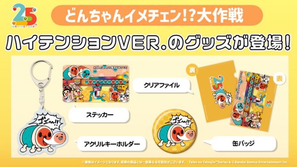 スパイダーウェブ tweet media