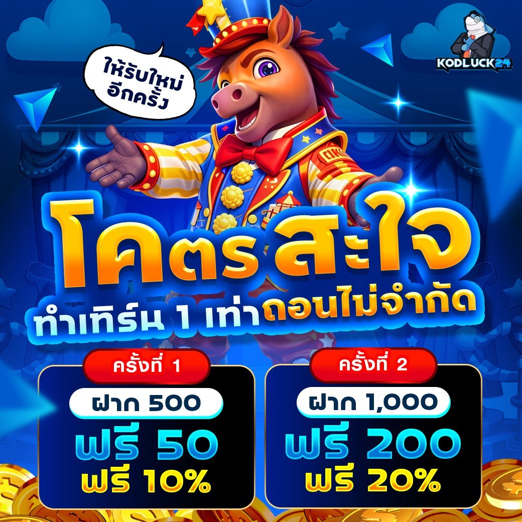 KODLUCK24 tweet media
