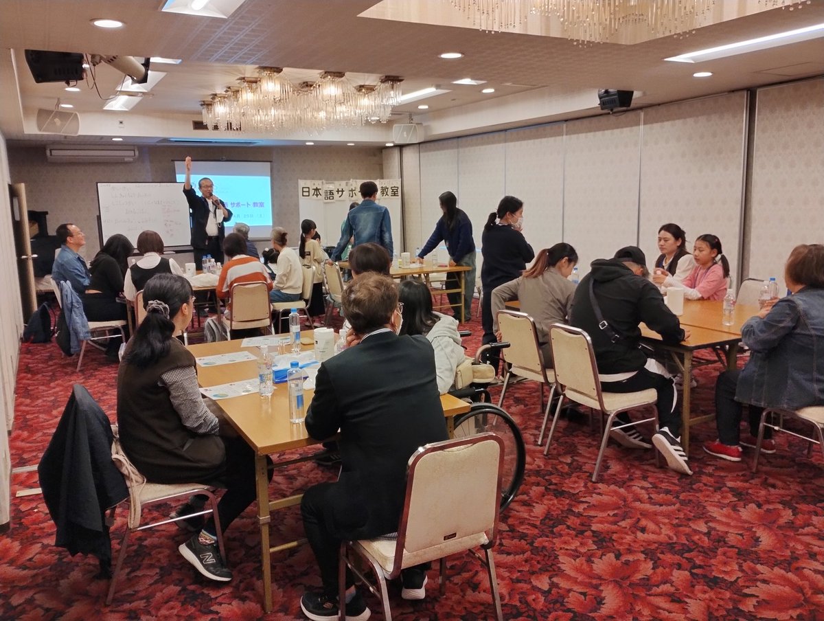 r_ma_30145A's tweet photo. そこに i #愛 があります💞
#iFOS 日本語サポート教室
今年度初開催🍀総勢30名のご参加✨子どもも大人も自己紹介から始め、日本の易しい歌や、#なぞなぞ、#自転車 青切符クイズ、日本語と中国語の表現の面白違い等、盛り沢山の2時間半🌈子ども同士が友達を作り笑顔の花が咲きました🌸
#泉佐野市 https://t.co/ddxwDLN2n9