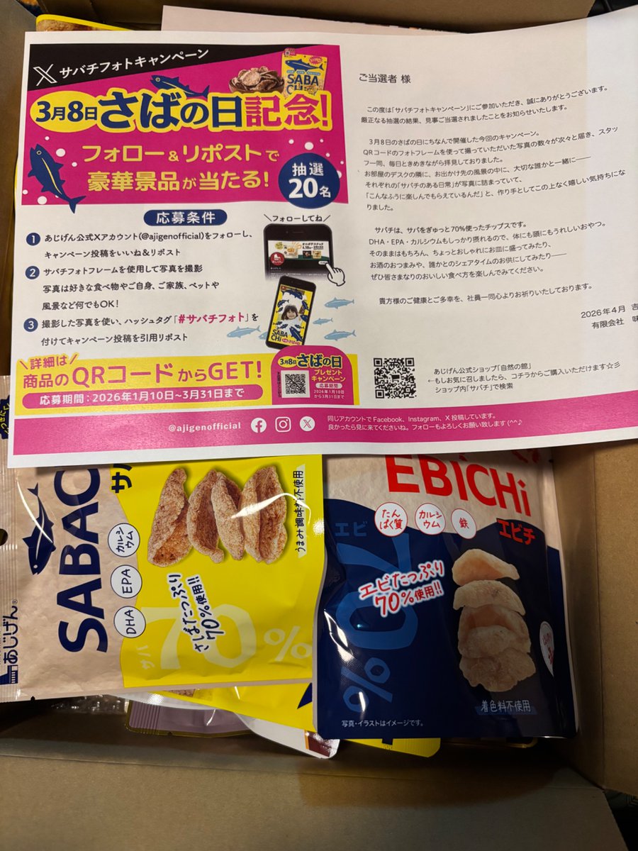 ゆかりぼん (@YUKARIBON555) / Posts / X