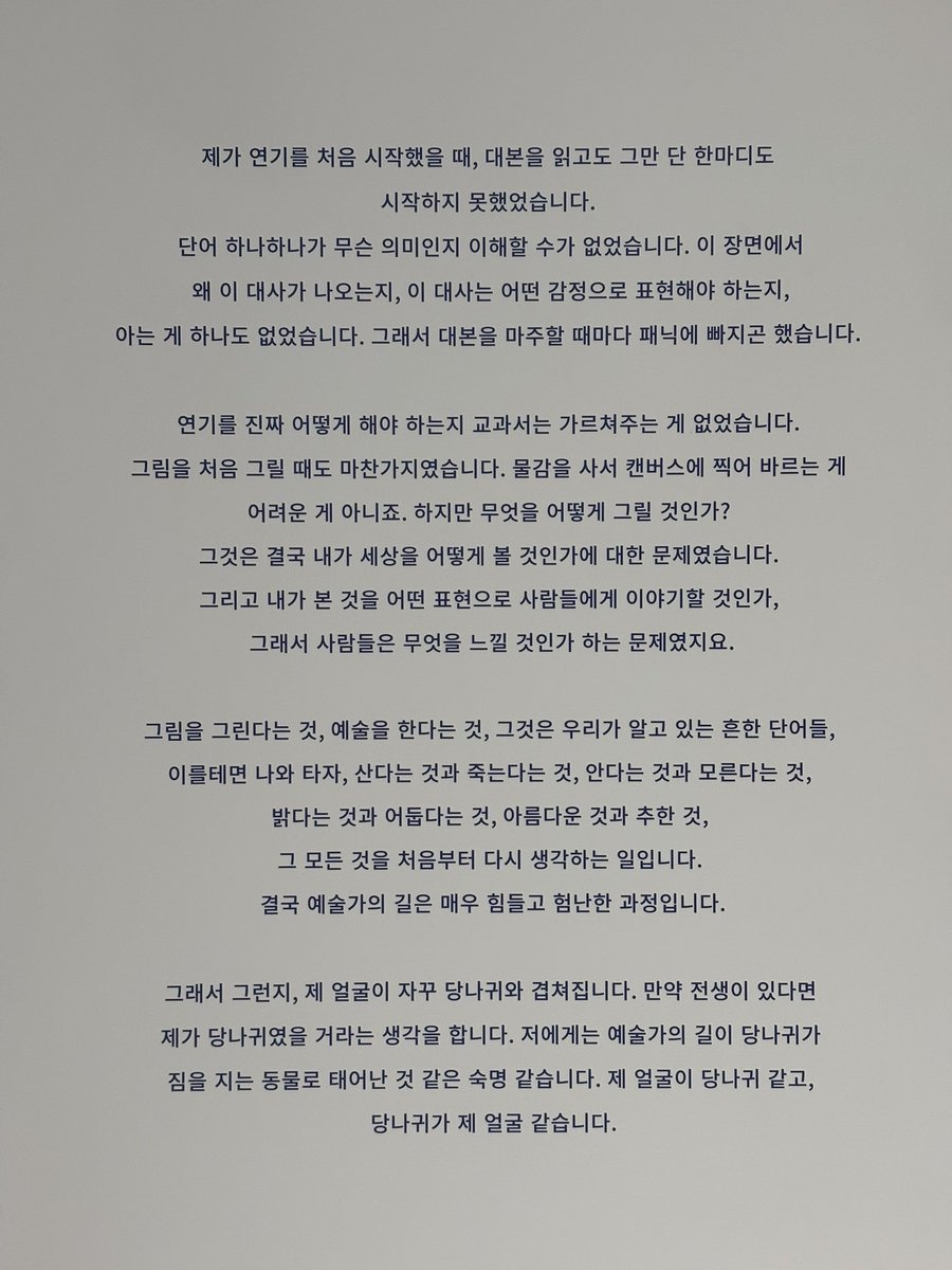 anodumpster's tweet photo. 보고 왔다 https://t.co/vPiZbQLNMz