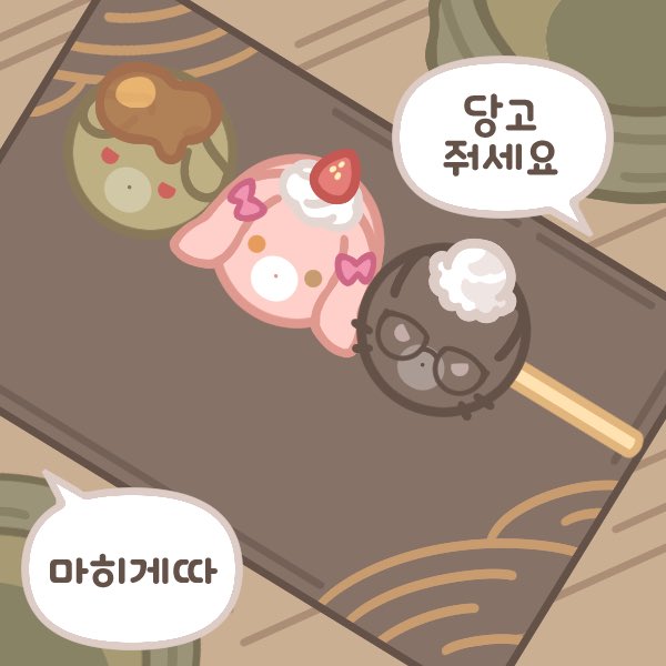 미쿠프사 tweet media