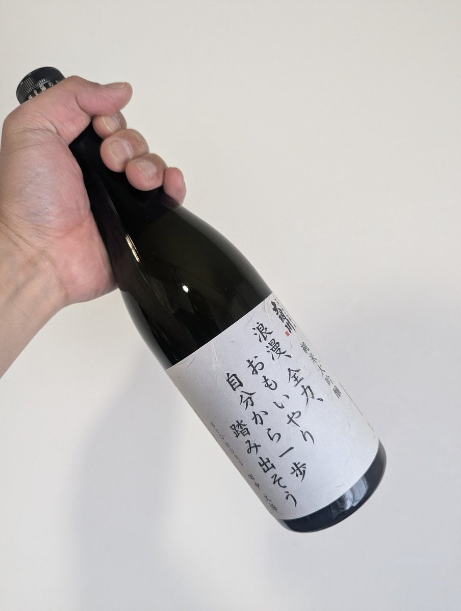 uechan0308's tweet image. 大納川　BIG BOSS
#大納川 #BIGBOSS