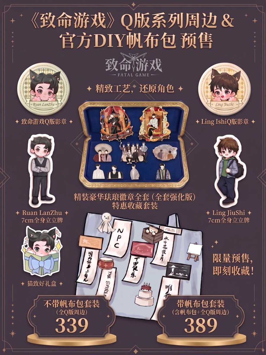 致命游戏-THE SPIREALM tweet media