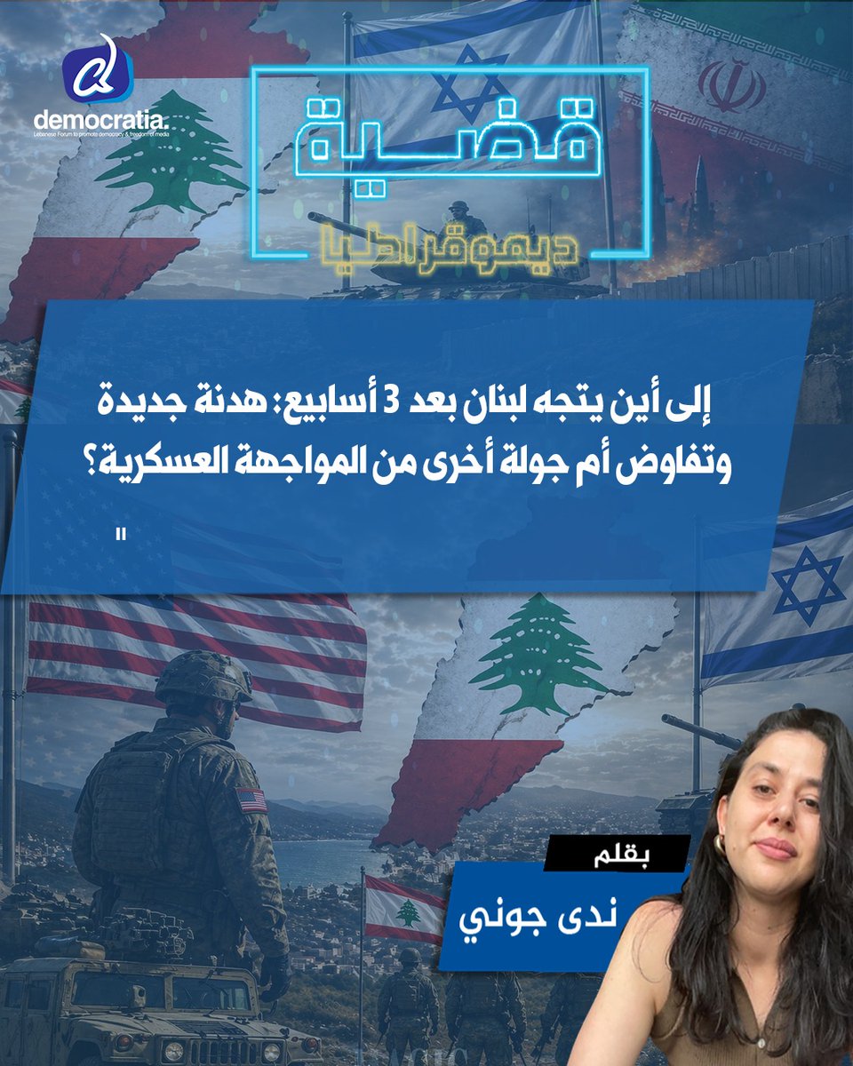 Dr. Abdallah Baroudi tweet media