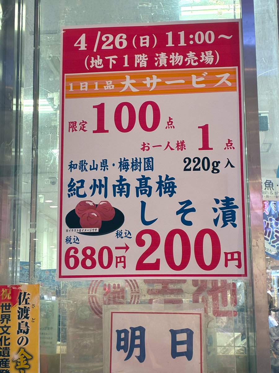 ♂品‼️納期1月中旬！ 4/27(日曜日) 1日1品大サービス💓💓💓 こちらを💁‍♀️💁‍♂️