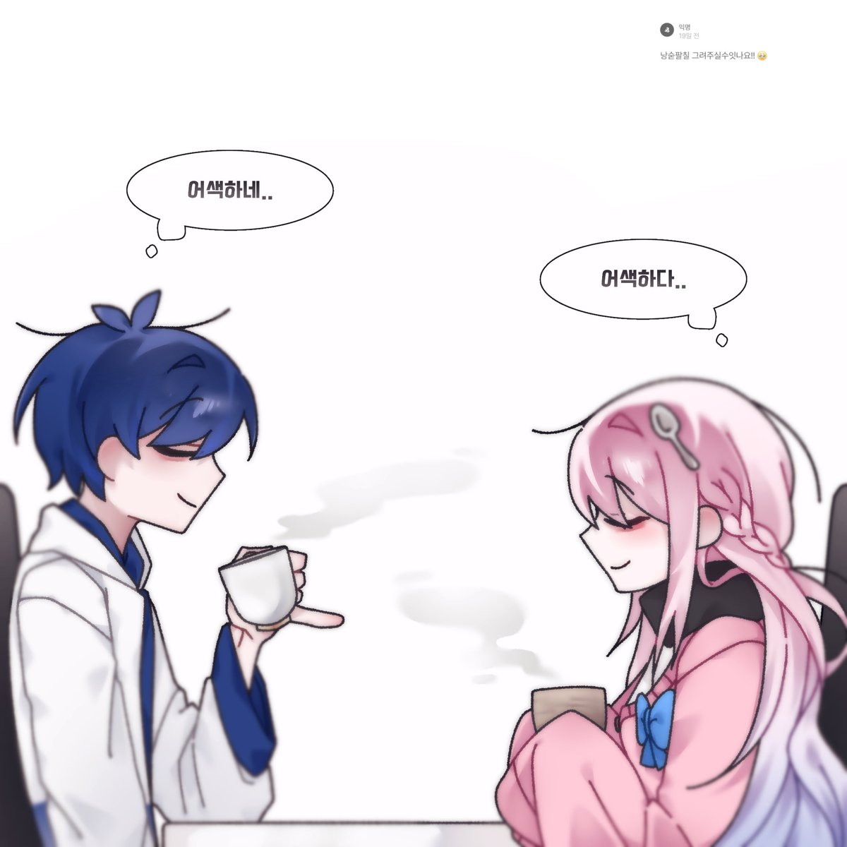 햣 tweet media