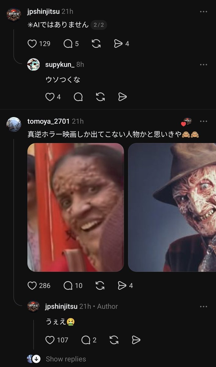Lei Lou Mou tweet media