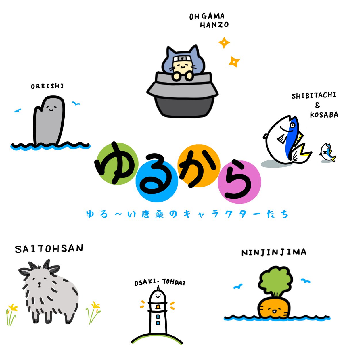 yurukara080425's tweet photo. https://t.co/IwbpJQXg2O
