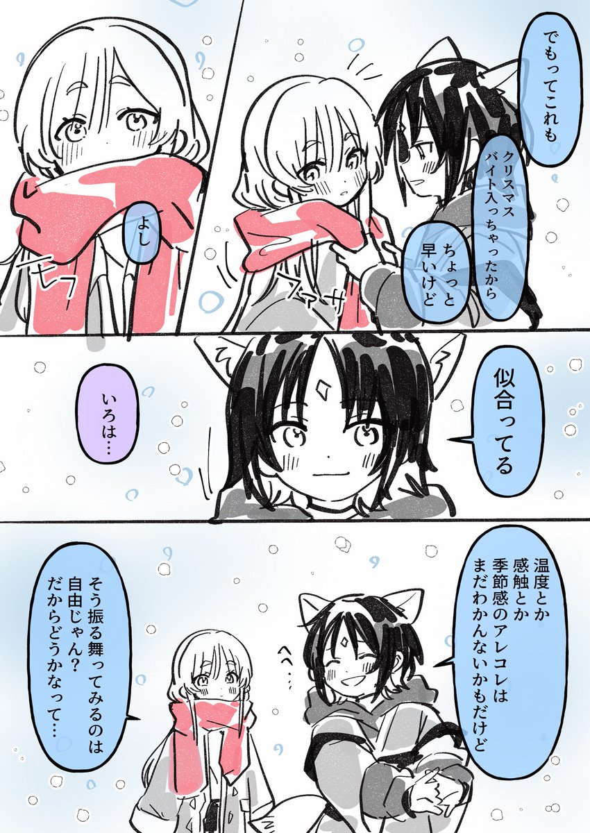 俺俺俺俺 tweet media