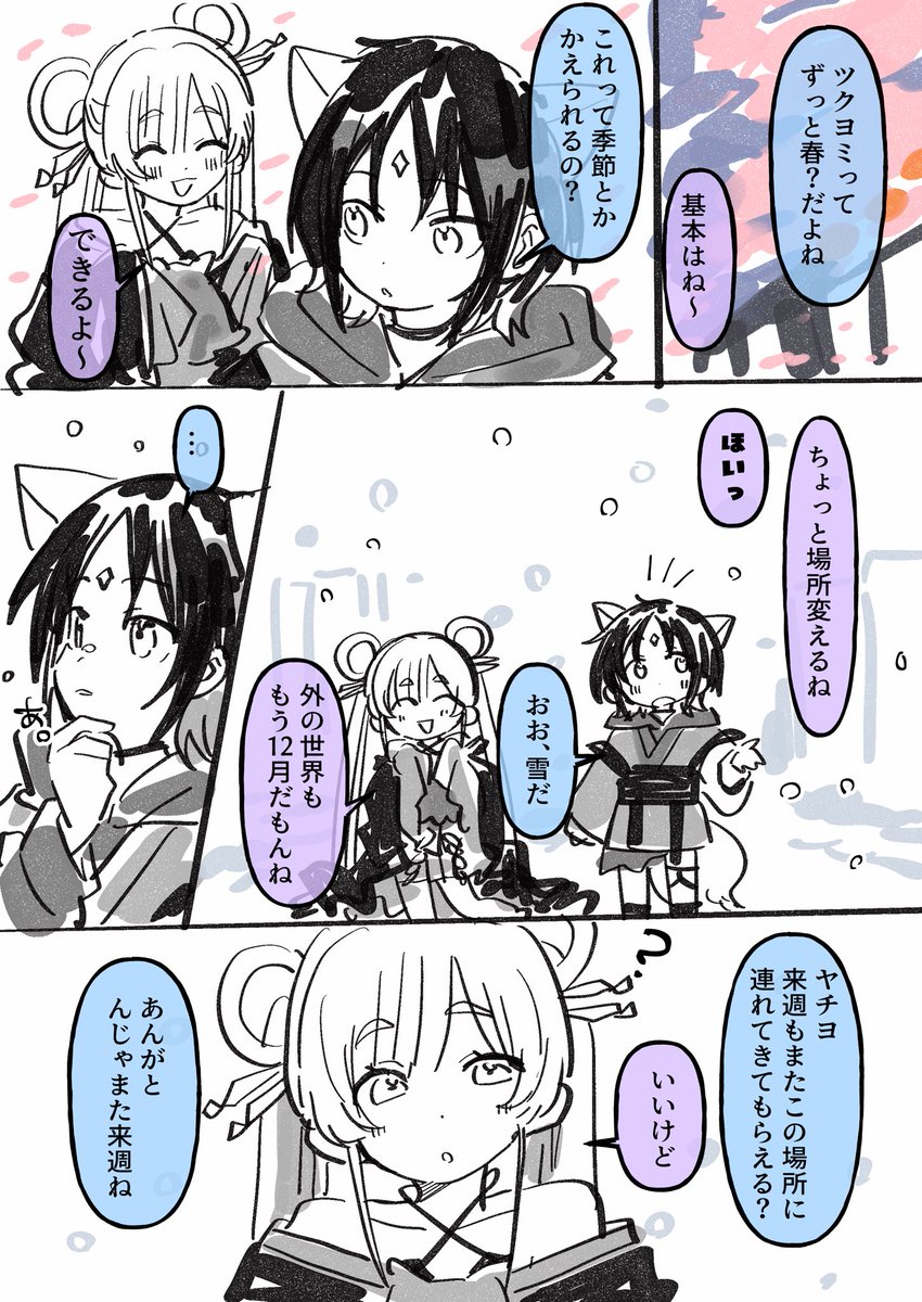 俺俺俺俺 tweet media