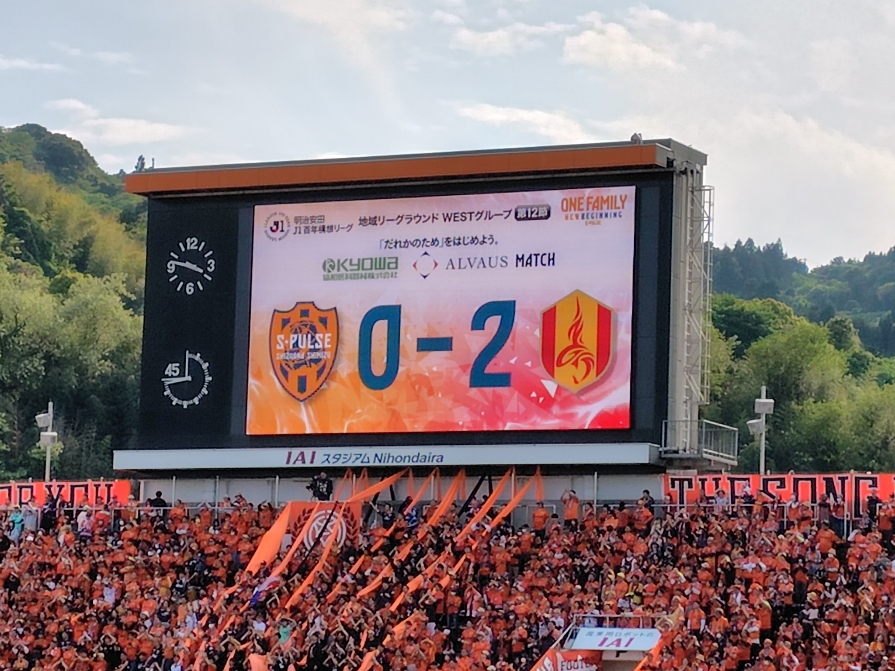 MinatoSupport's tweet photo. J1百年構想リーグ第12節
#清水エスパルス 0-2 #名古屋グランパス
両チームとも新監督の戦術が浸透し、
開幕戦とは段違いの出来でした。
その中で、自分たちの戦術を貫き、
清水の良さを出させなかった名古屋にまたも敗戦。
悔しさを次に活かし、もっと強くなりましょう。
みなと
#spulse
#grampus https://t.co/0heVFakTdt