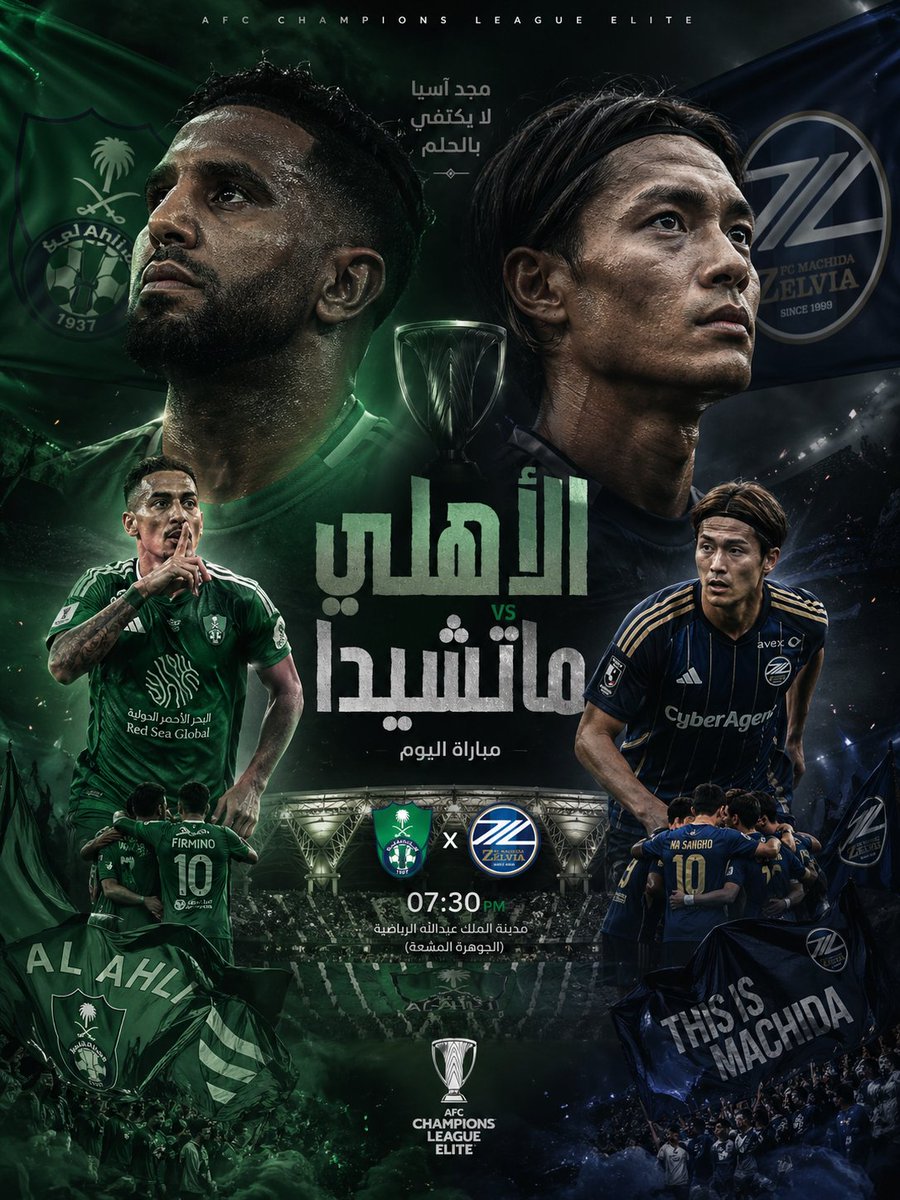 مجرّد |#بطل_الدوري 🏆 | @mjrd tweet media