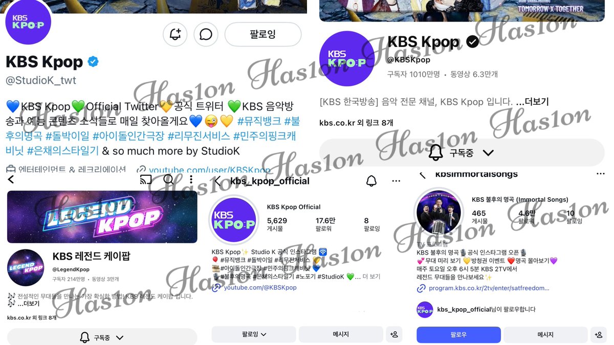 Has1on_'s tweet photo. @StudioK_twt 날씨도좋은데한강에서위시볼래♡♡

#KBSKpop_불후의명곡_서울스프링페스티벌2026 https://t.co/zEHcA1sLGd