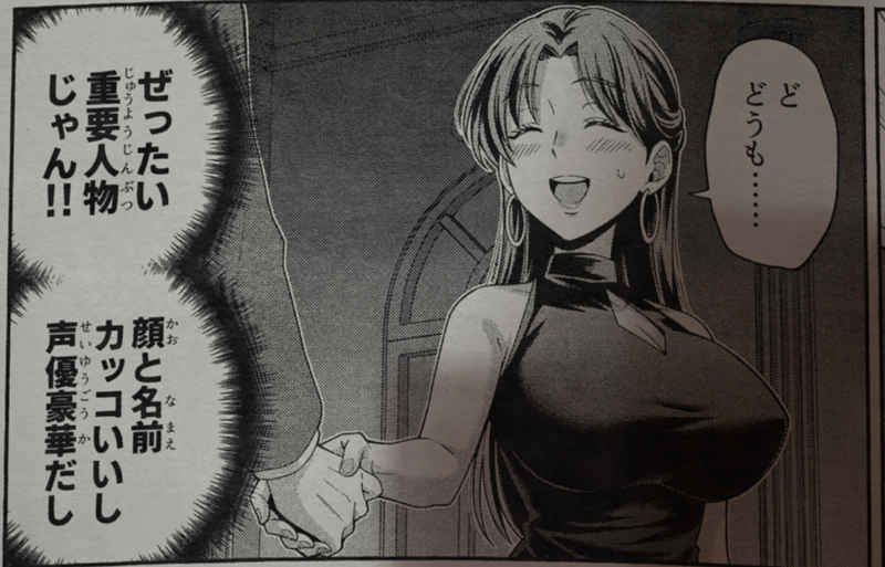 存在しない漫画の1コマbot (@noreal_koma) on Twitter photo 