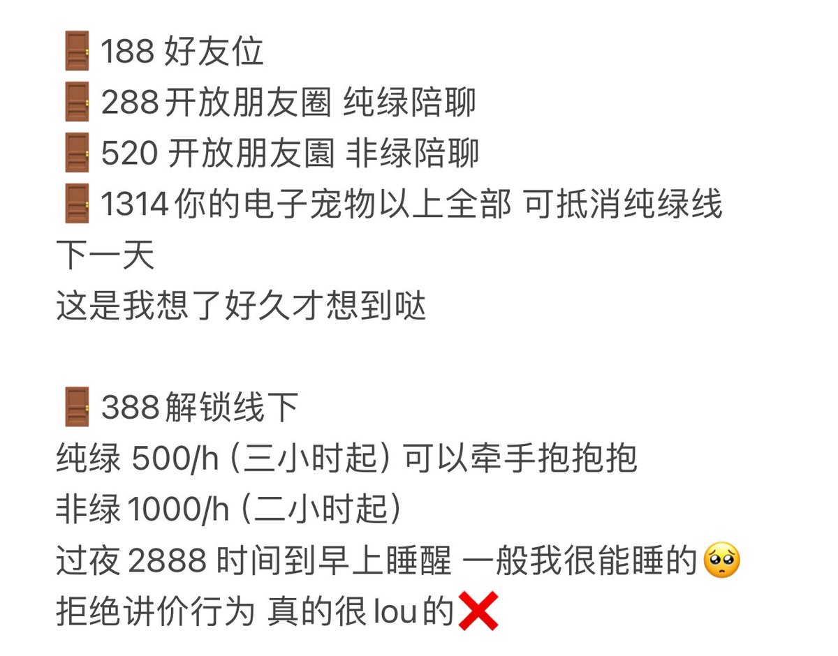 可乐橘子2.0 tweet media