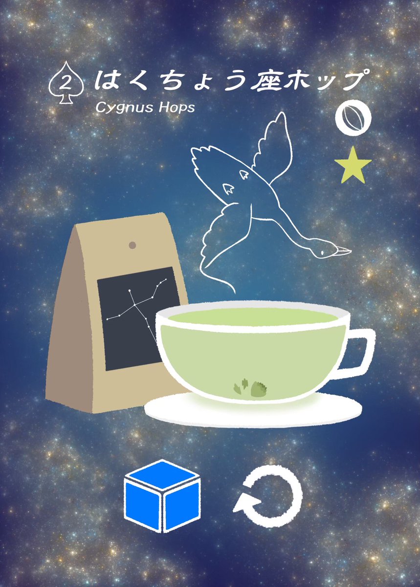 あんみつスタジオ @ゲムマ2026春（土C26） tweet media