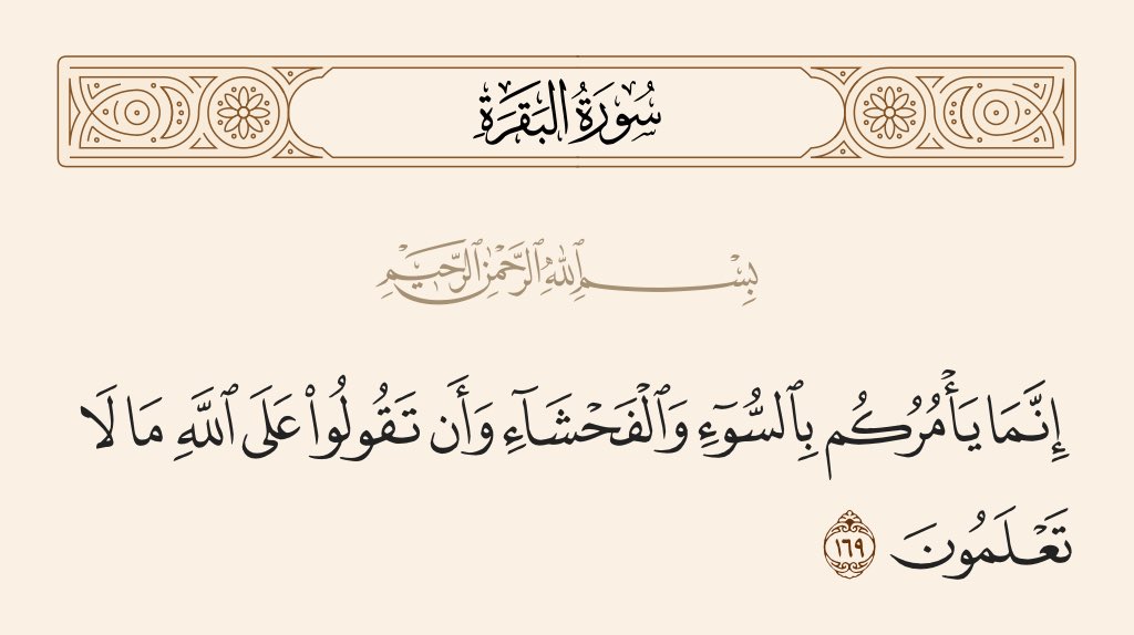 TALALAM0UDI's tweet photo. @alkatab83 https://t.co/X4FWrVzU6t