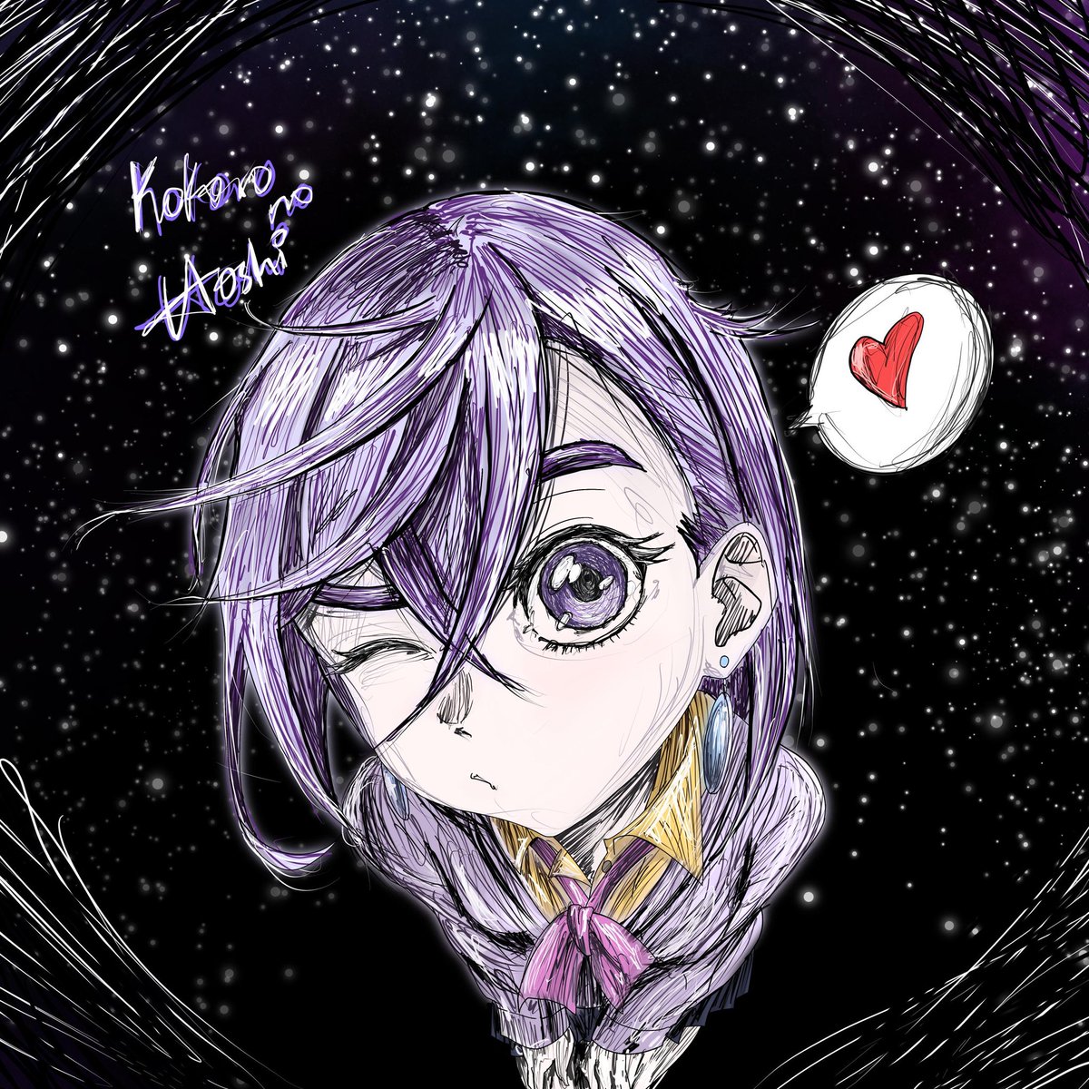 Kokoro no Hoshi ❤️

Built on emotion
Driven by vision.