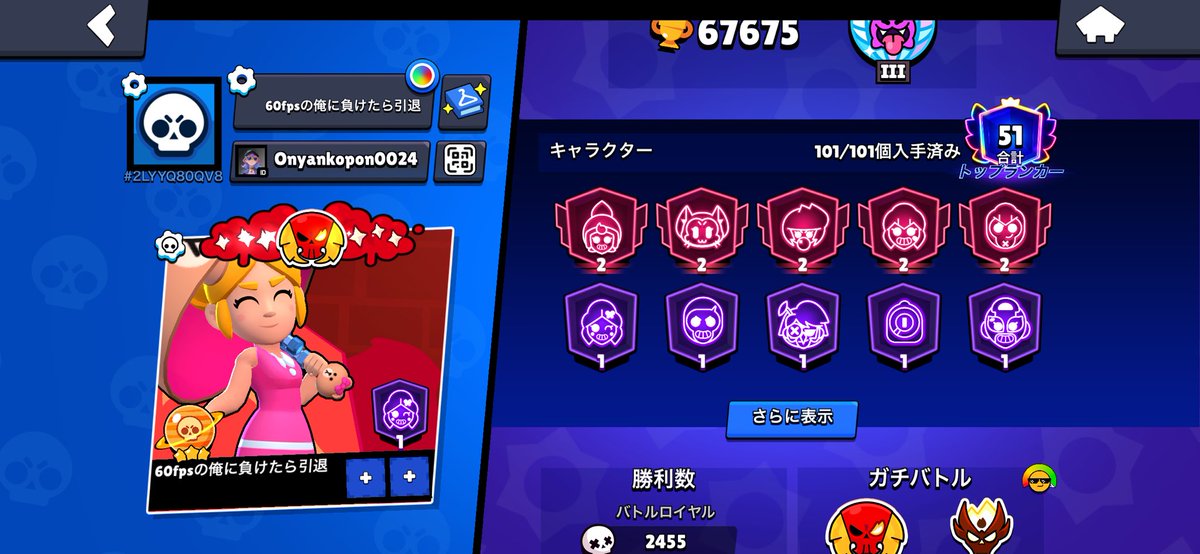 モアイ tweet media