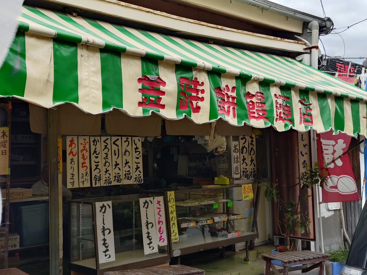 あーちゃん tweet media