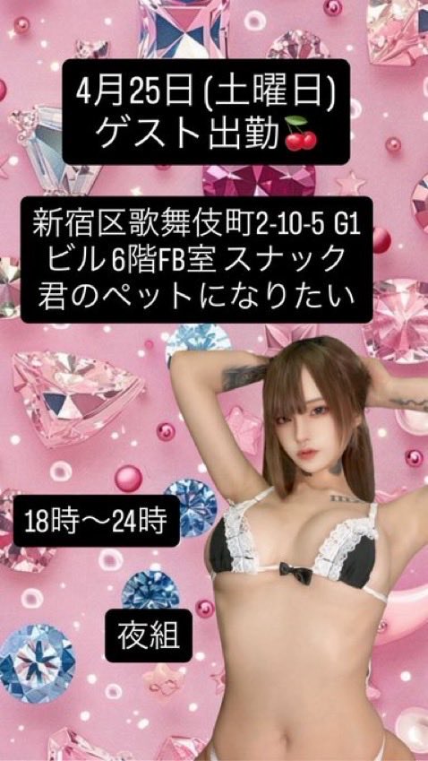 104β tweet media