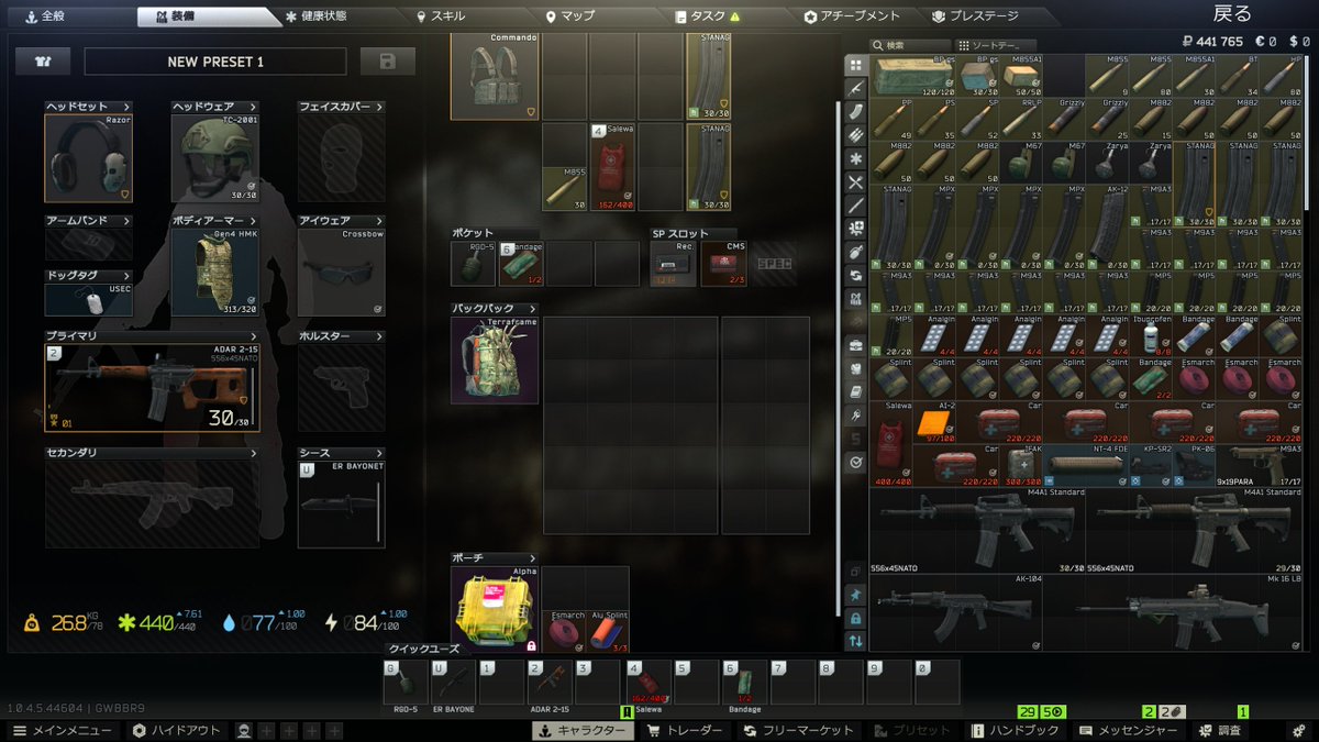 PvP始めたんだけどいきなりゴリマッチョになっちゃった