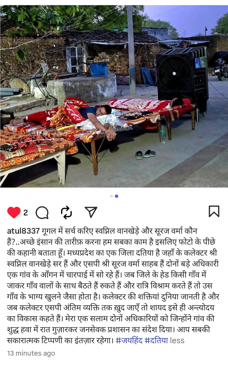 sunildohare tweet media