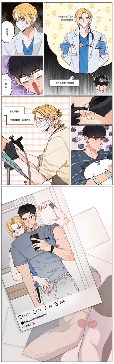 𝓒𝓱𝓮𝓻𝓻𝔂 𝓚𝓲𝓼𝓼🍒_樱吻定情 tweet media